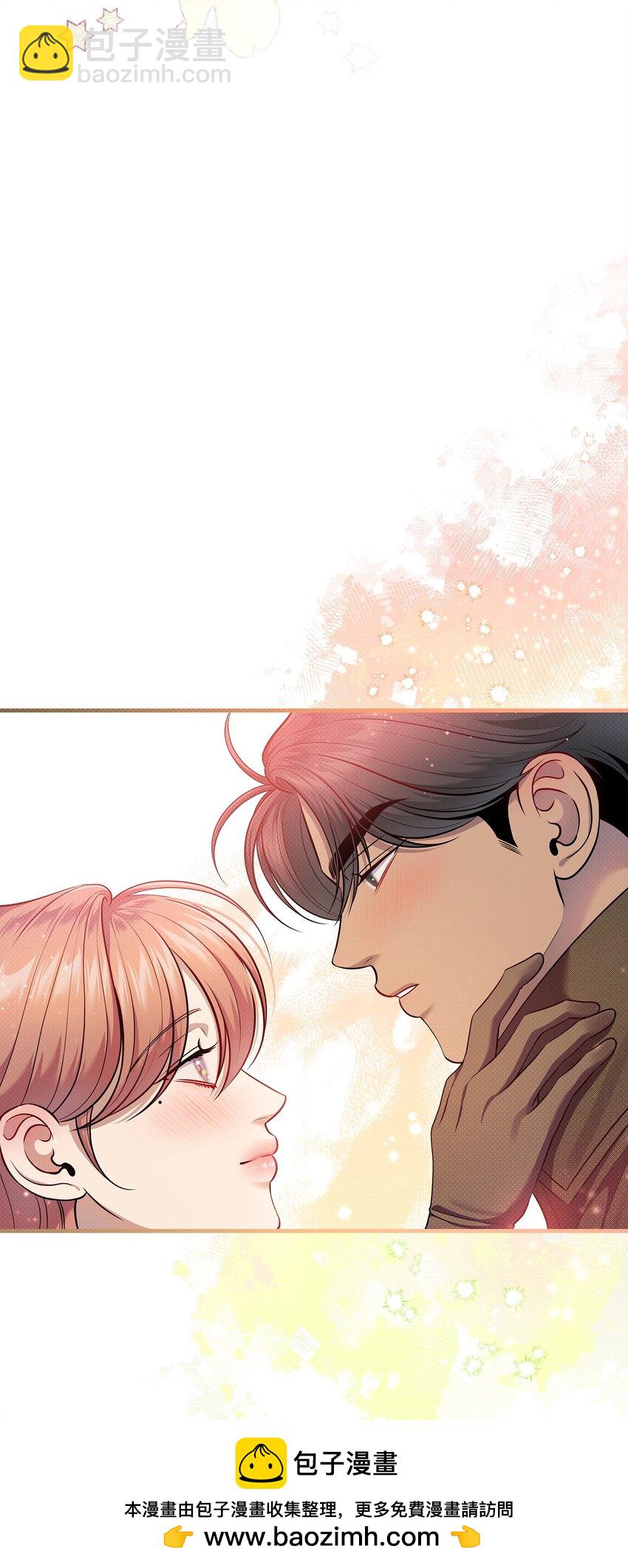 翻車了！似乎要和死對頭組CP - 55 重逢(1/2) - 2