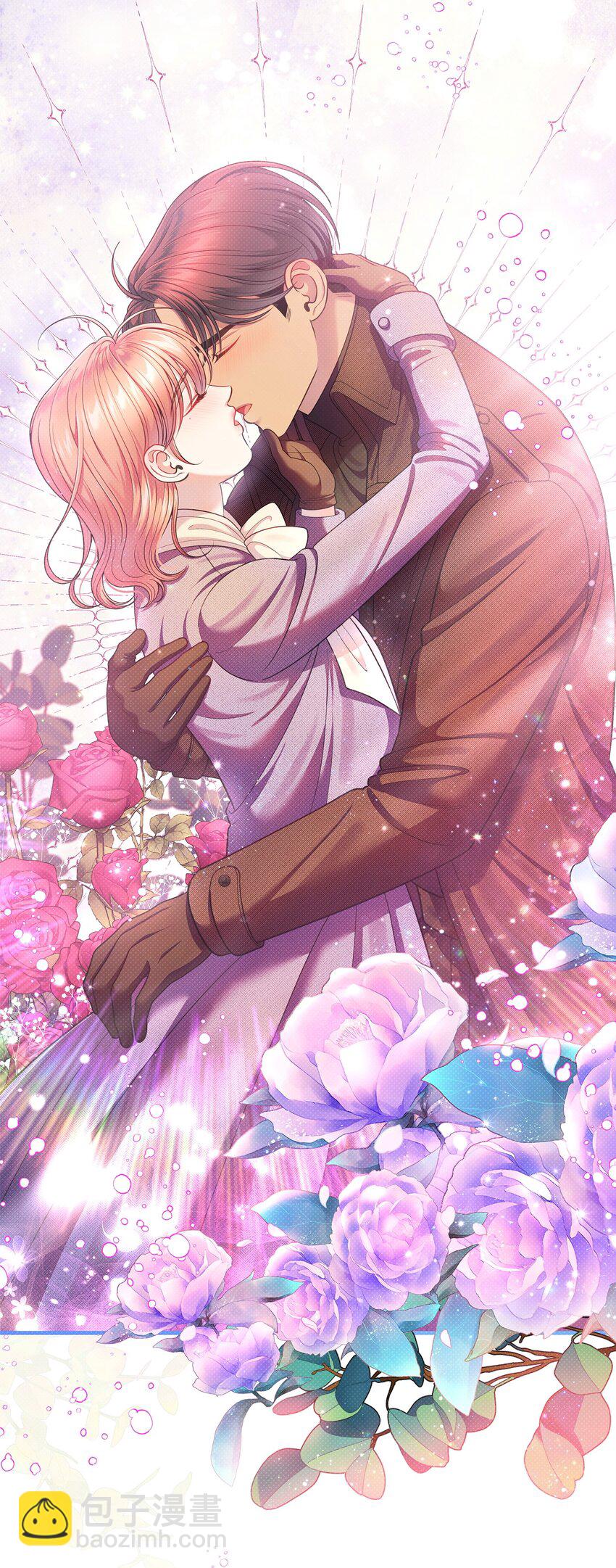 翻車了！似乎要和死對頭組CP - 55 重逢(2/2) - 7