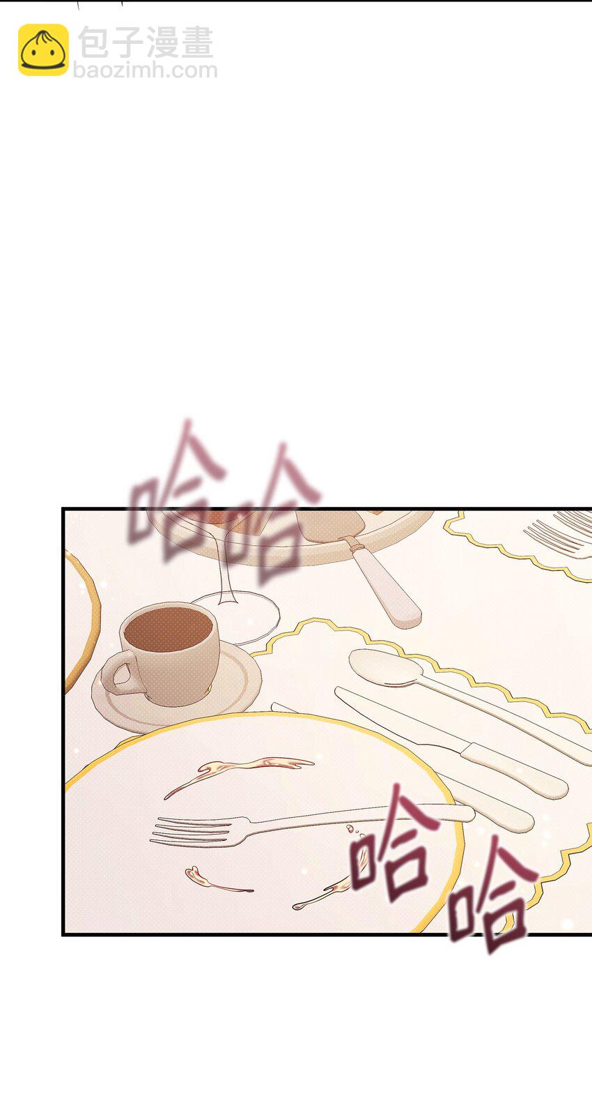 翻車了！似乎要和死對頭組CP - 55 重逢(2/2) - 4