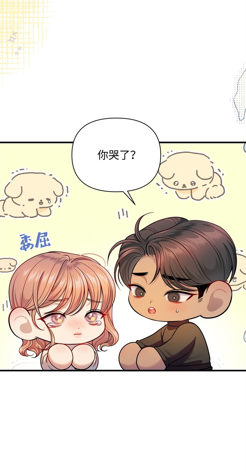 57 求婚(1/2)-第57话