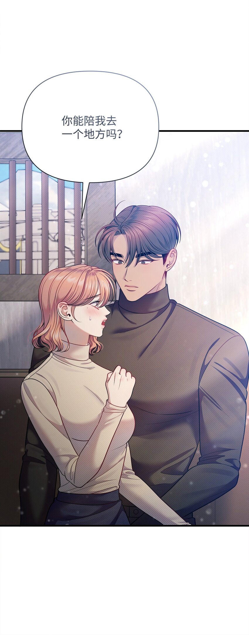 57 求婚(1/2)-第57话