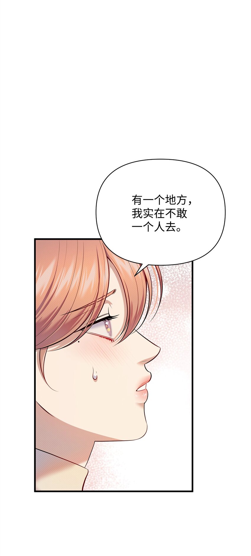 57 求婚(1/2)-第57话