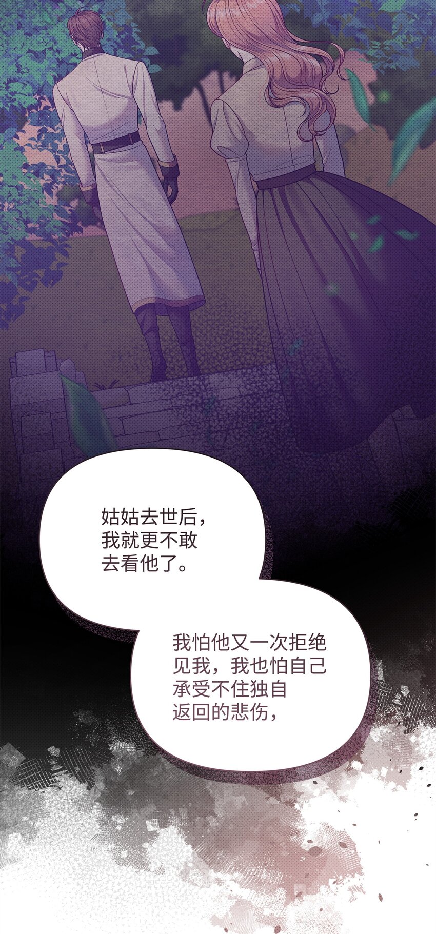 57 求婚(1/2)-第57话