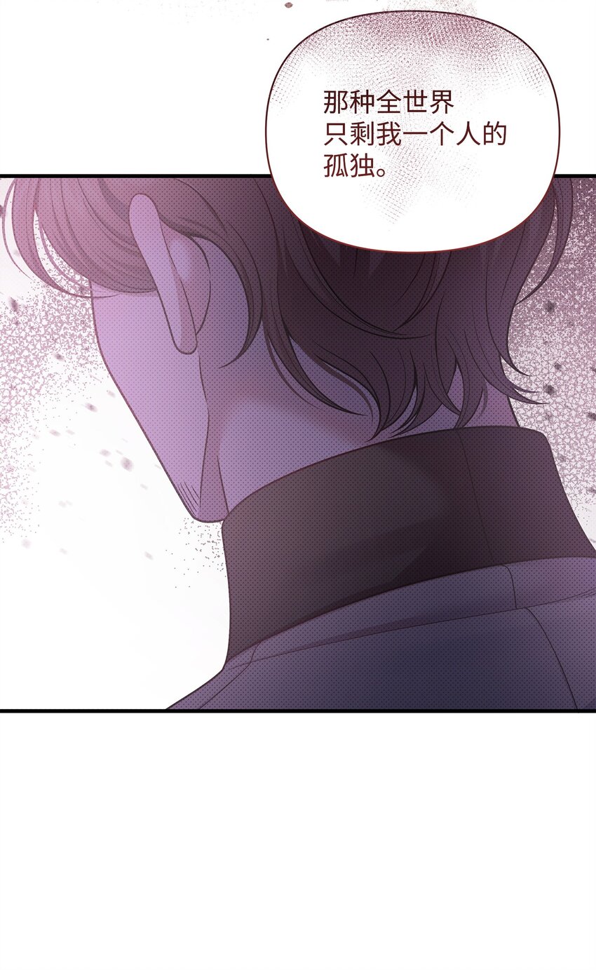 57 求婚(1/2)-第57话