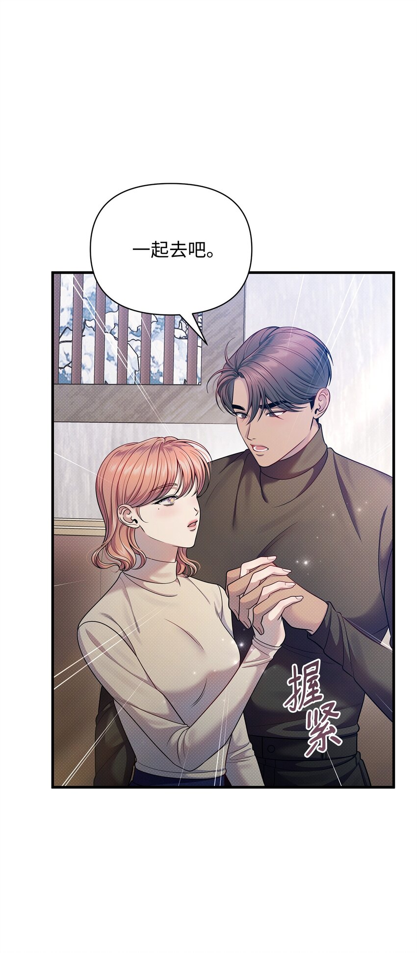 57 求婚(1/2)-第57话