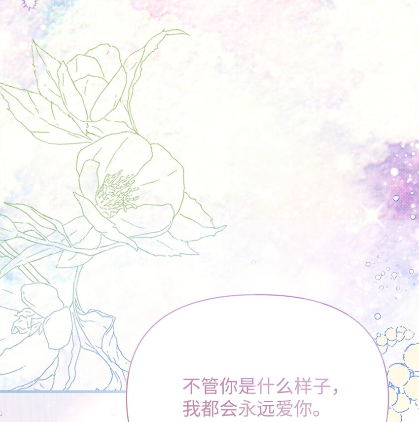 57 求婚(1/2)-第57话