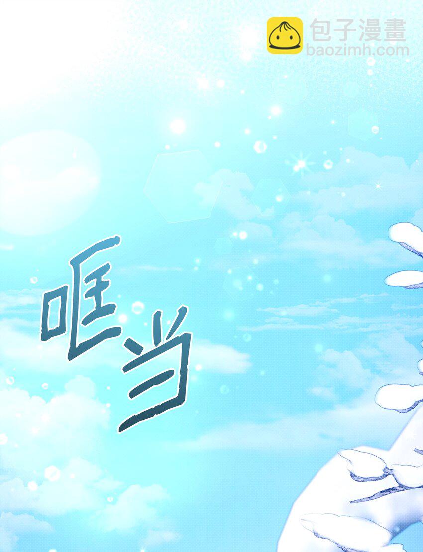 57 求婚(1/2)-第57话