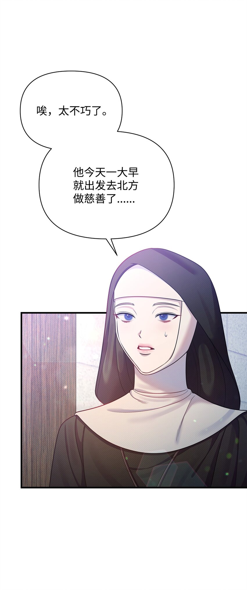 57 求婚(1/2)-第57话