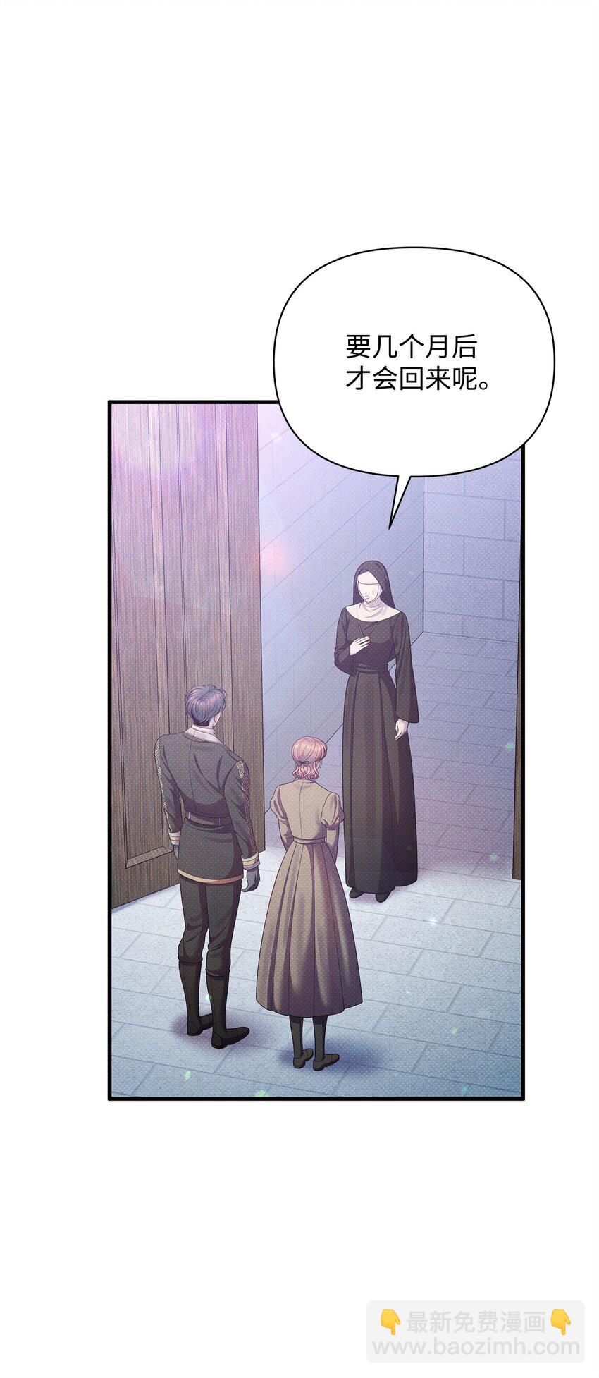 57 求婚(1/2)-第57话