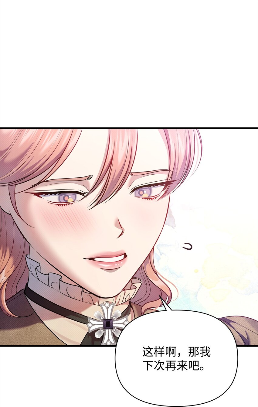 57 求婚(1/2)-第57话