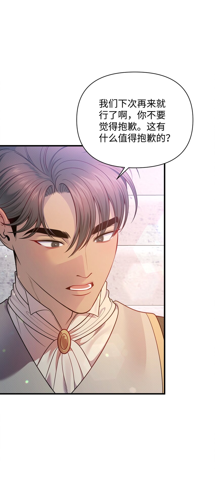 57 求婚(1/2)-第57话