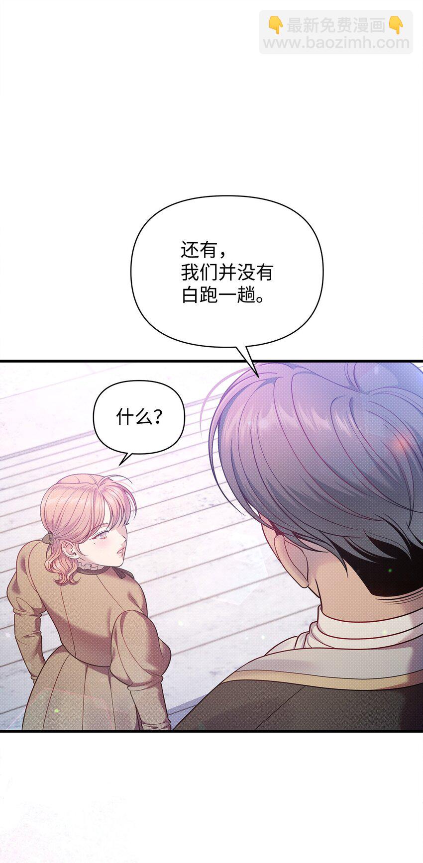 57 求婚(1/2)-第57话