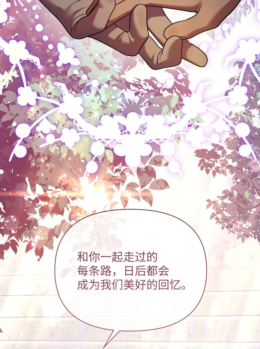 57 求婚(1/2)-第57话