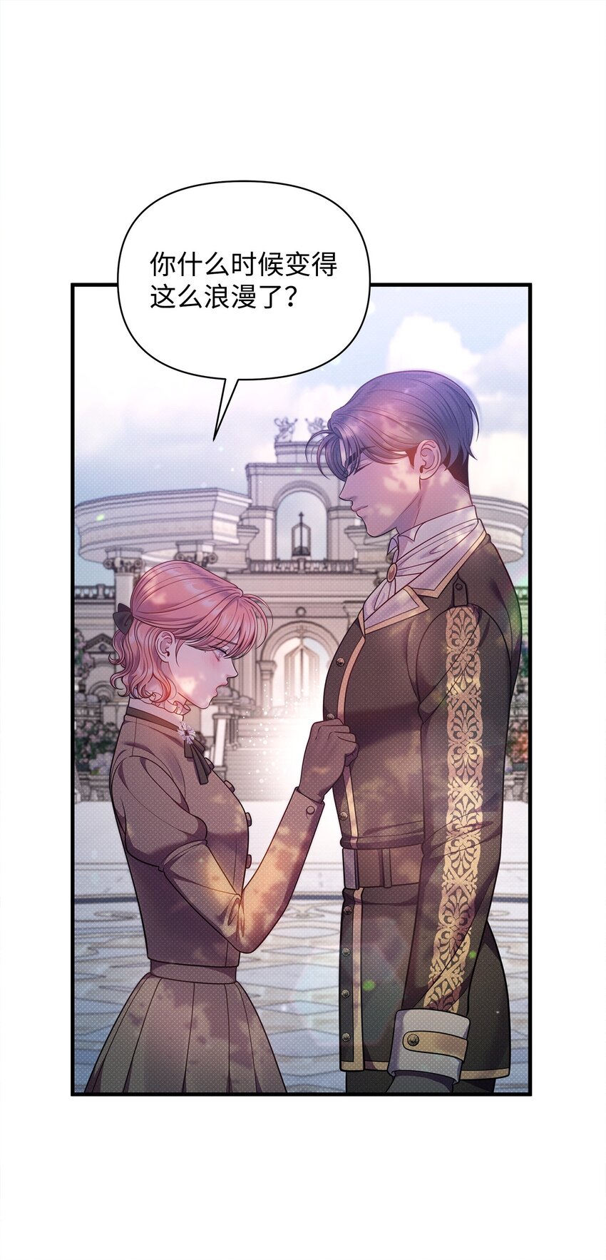 57 求婚(1/2)-第57话