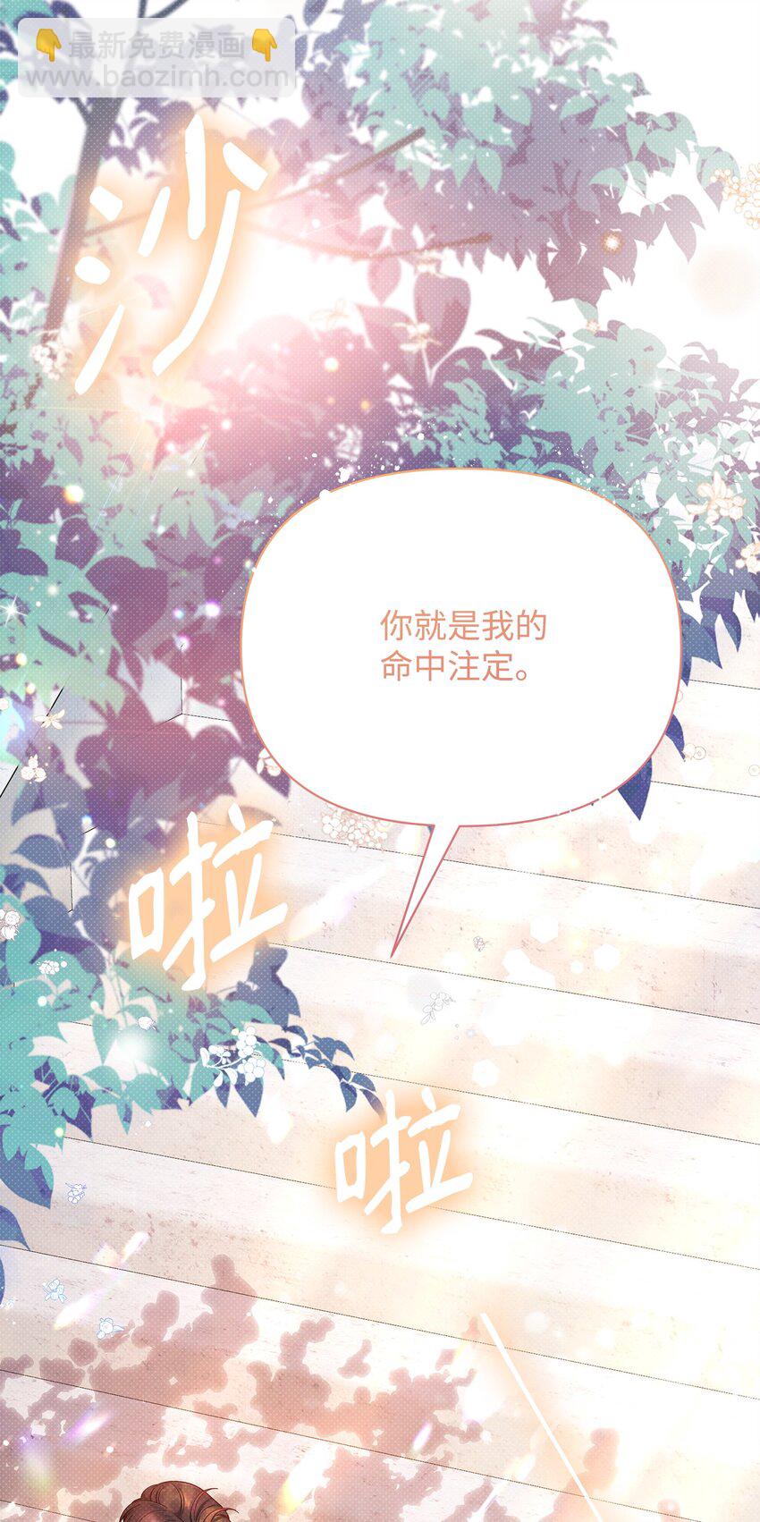 57 求婚(1/2)-第57话