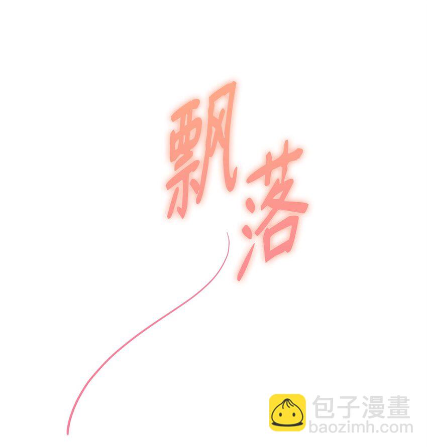 57 求婚(1/2)-第57话