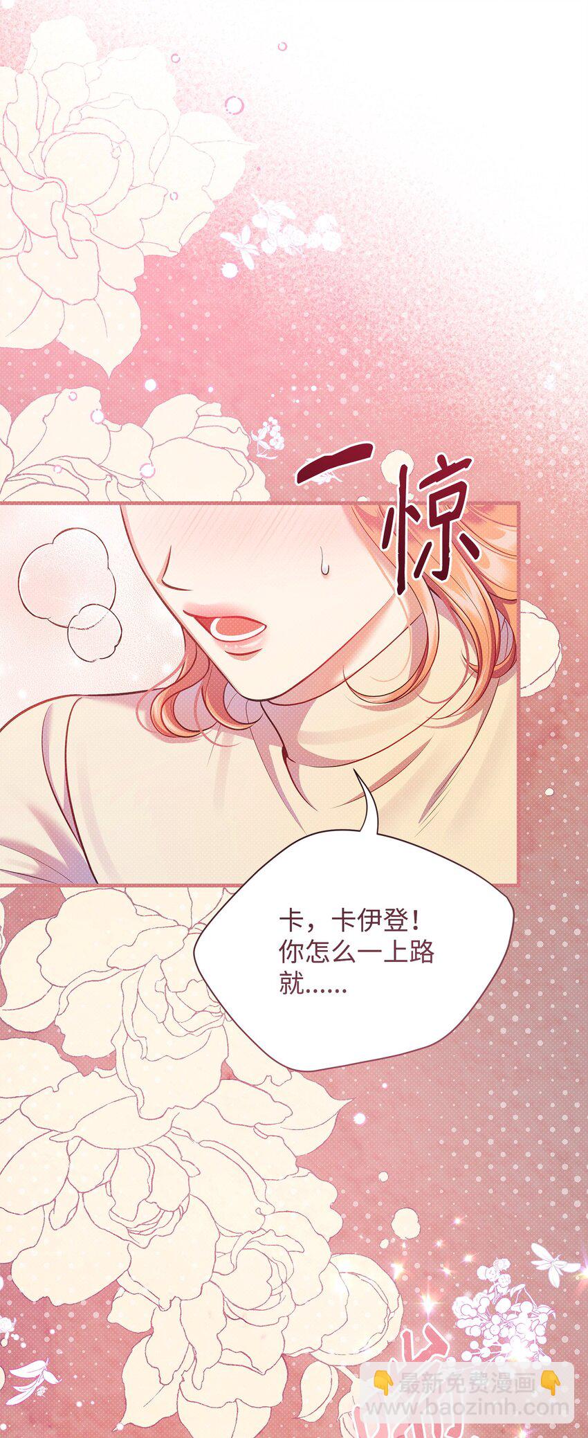 57 求婚(1/2)-第57话