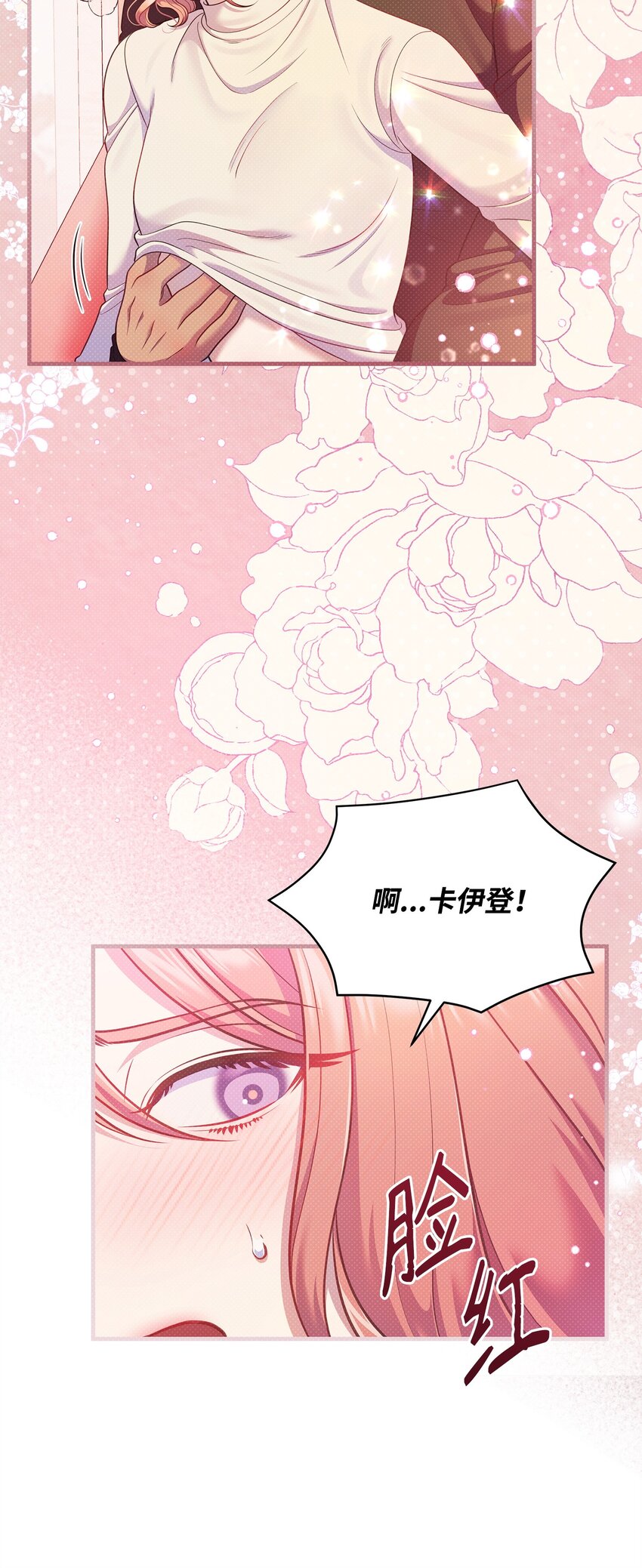 57 求婚(1/2)-第57话