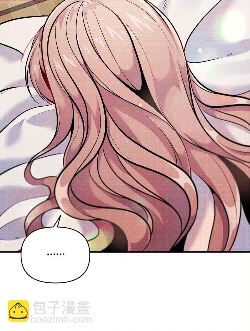 翻車了！似乎要和死對頭組CP - 07 畢業典禮(1/2) - 8