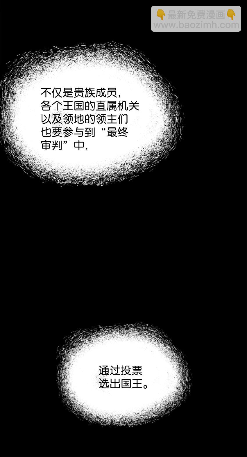 翻車了！似乎要和死對頭組CP - 09 重要證人(1/2) - 2