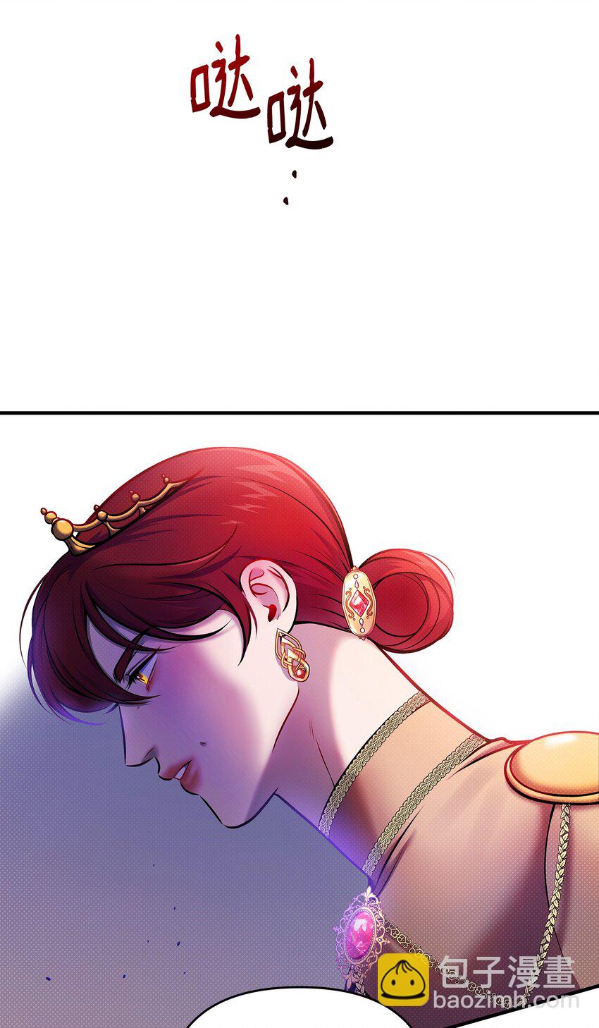 翻車了！似乎要和死對頭組CP - 09 重要證人(1/2) - 6