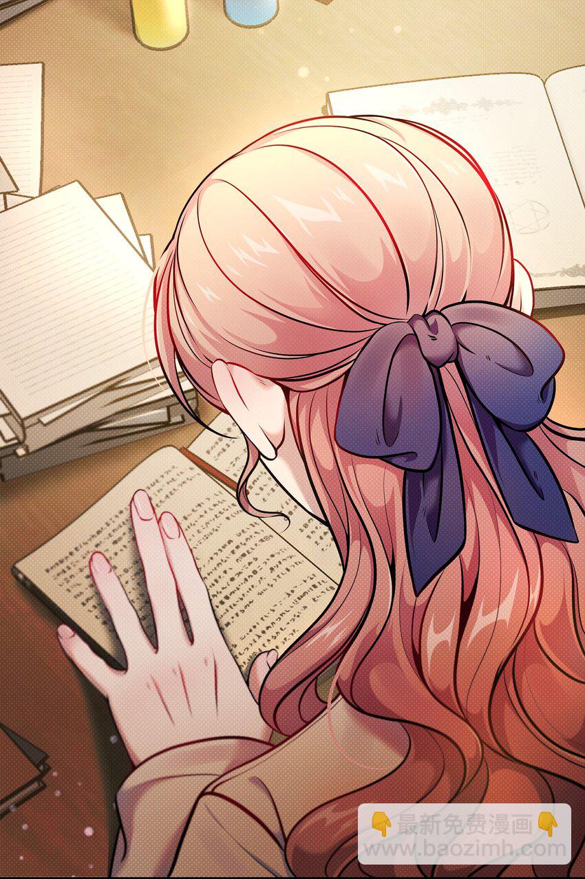 翻車了！似乎要和死對頭組CP - 09 重要證人(1/2) - 2