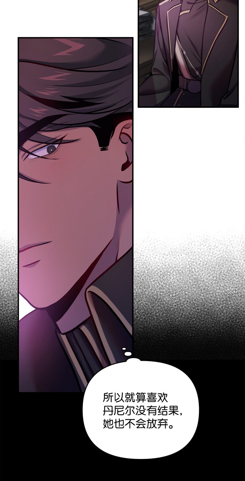 翻車了！似乎要和死對頭組CP - 09 重要證人(2/2) - 5