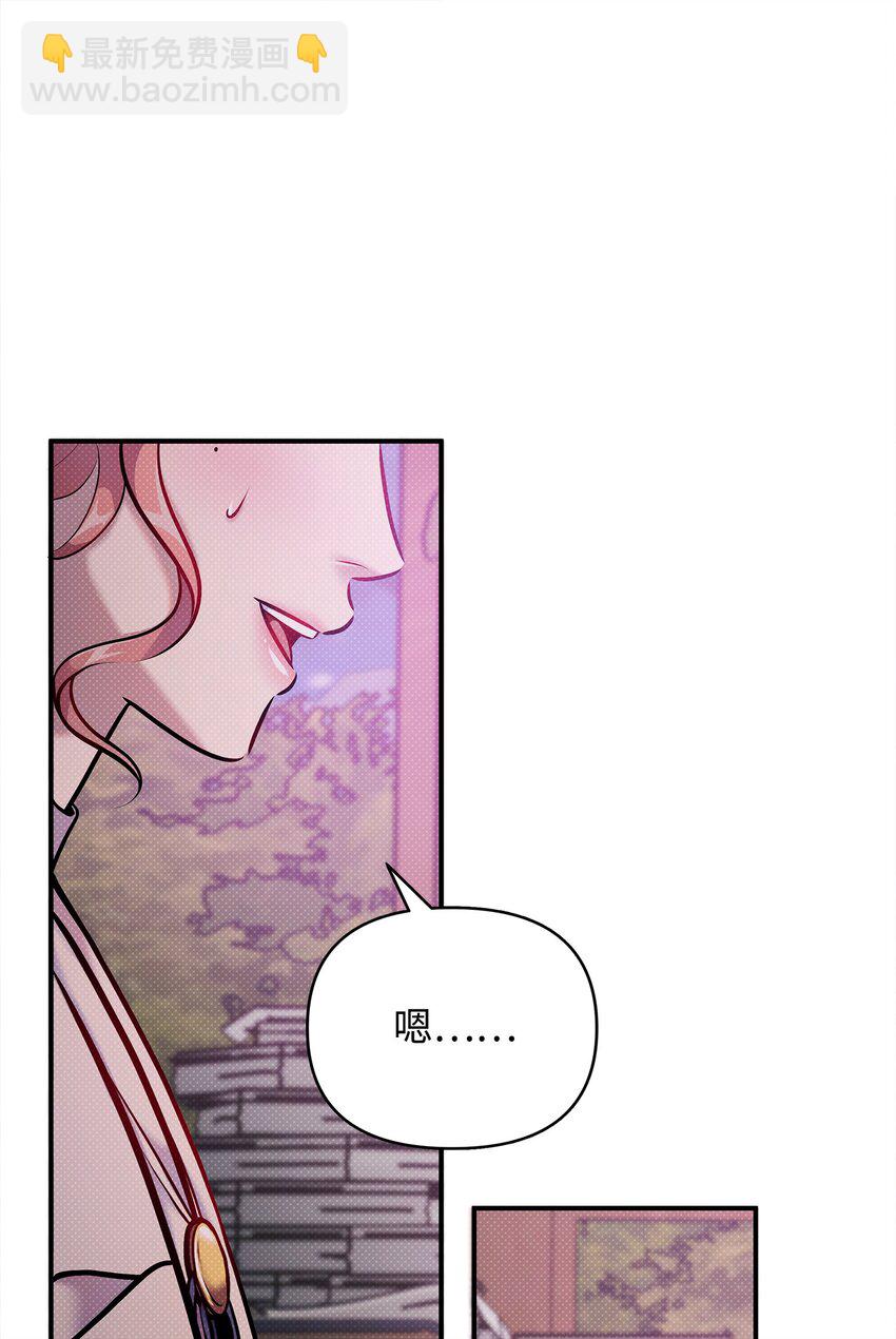 翻車了！似乎要和死對頭組CP - 09 重要證人(2/2) - 3