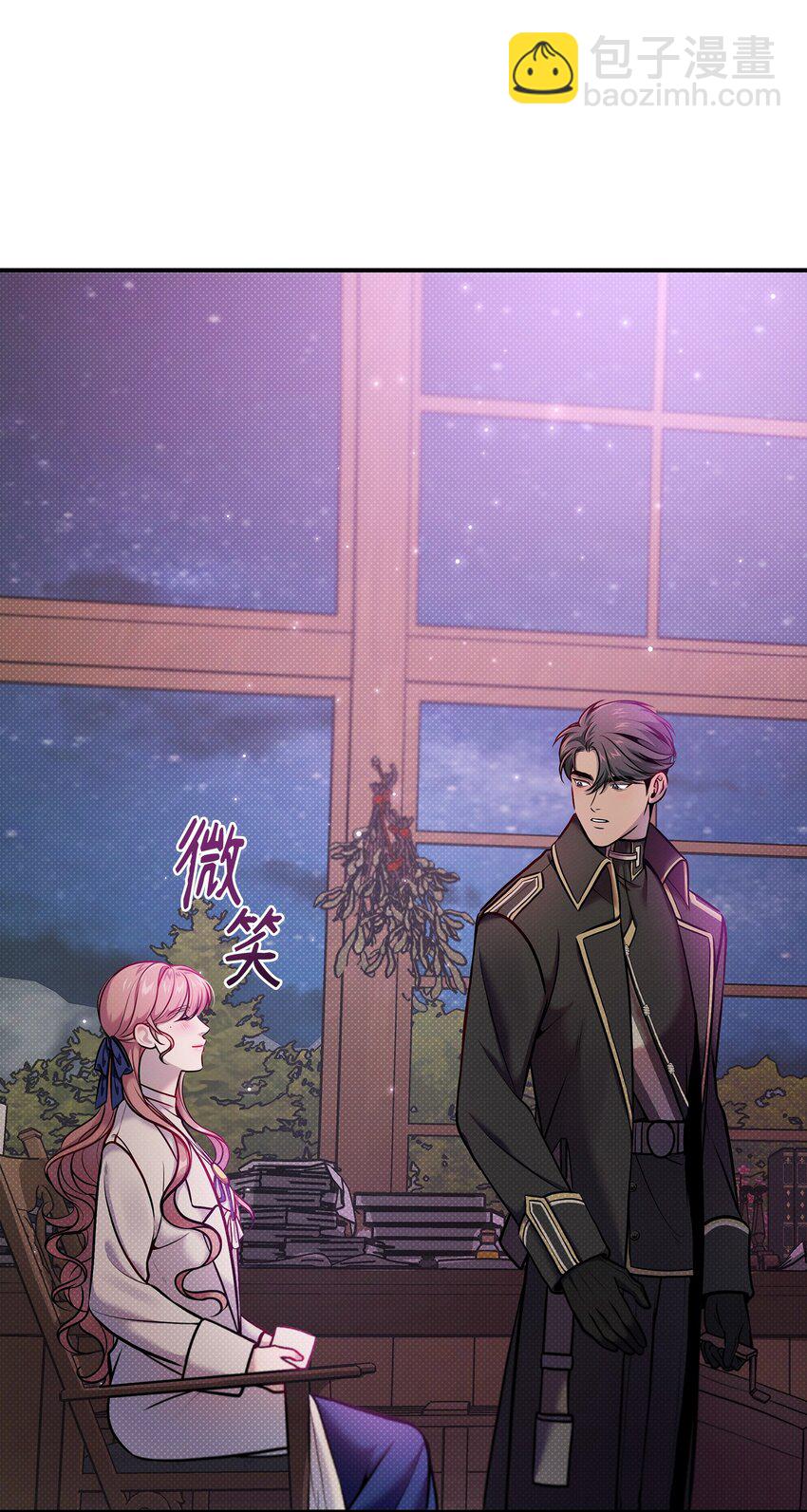 翻車了！似乎要和死對頭組CP - 09 重要證人(2/2) - 7