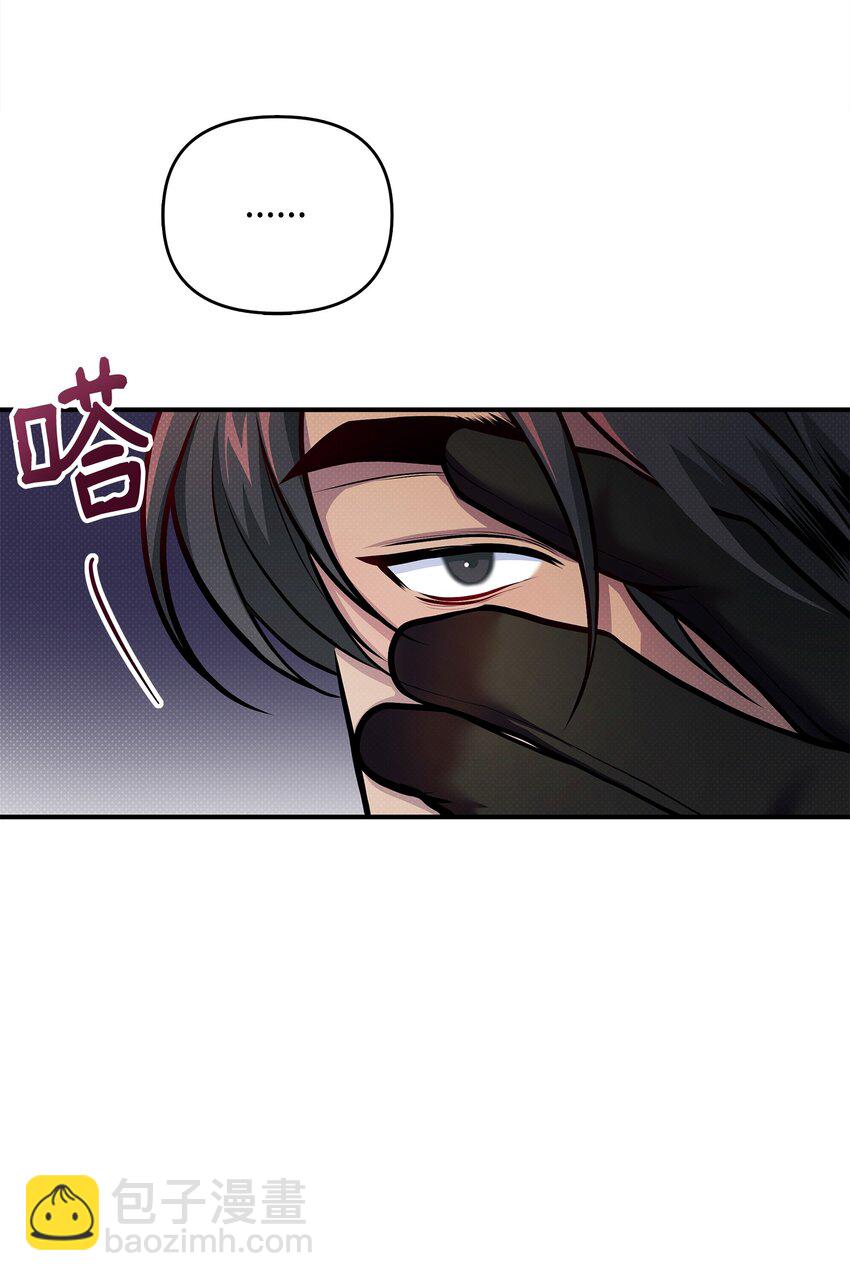 翻車了！似乎要和死對頭組CP - 09 重要證人(2/2) - 6