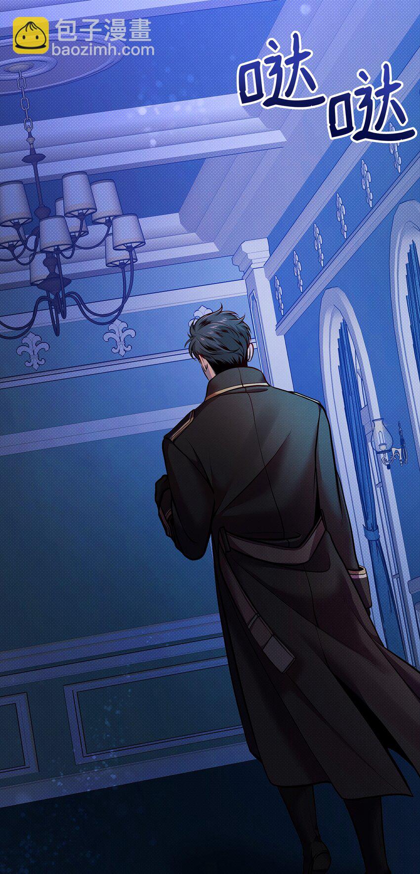 翻車了！似乎要和死對頭組CP - 09 重要證人(2/2) - 2