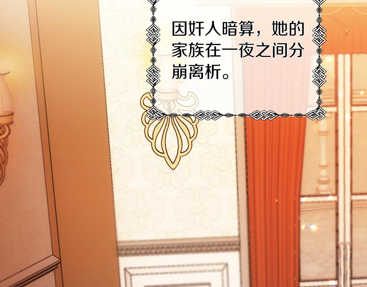 第1话 意外穿书(1/7)-第1话