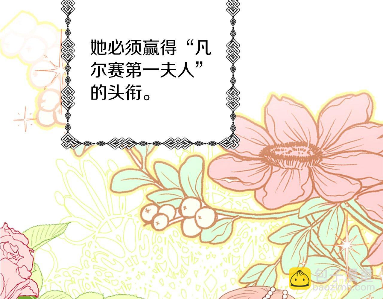 第1话 意外穿书(1/7)-第1话