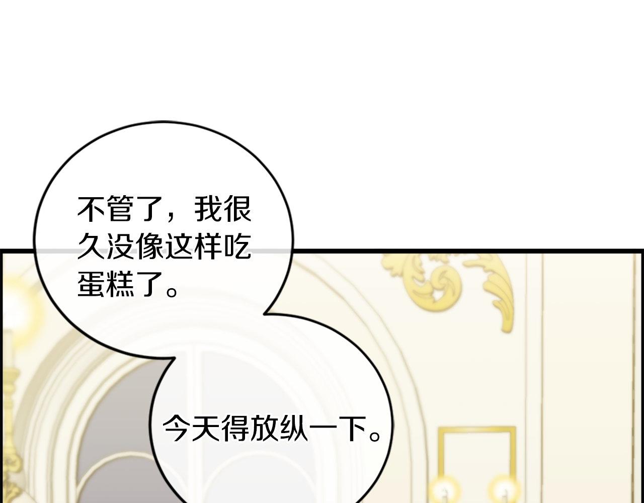 第11话 是她&hellip;！！(1/4)-第11话