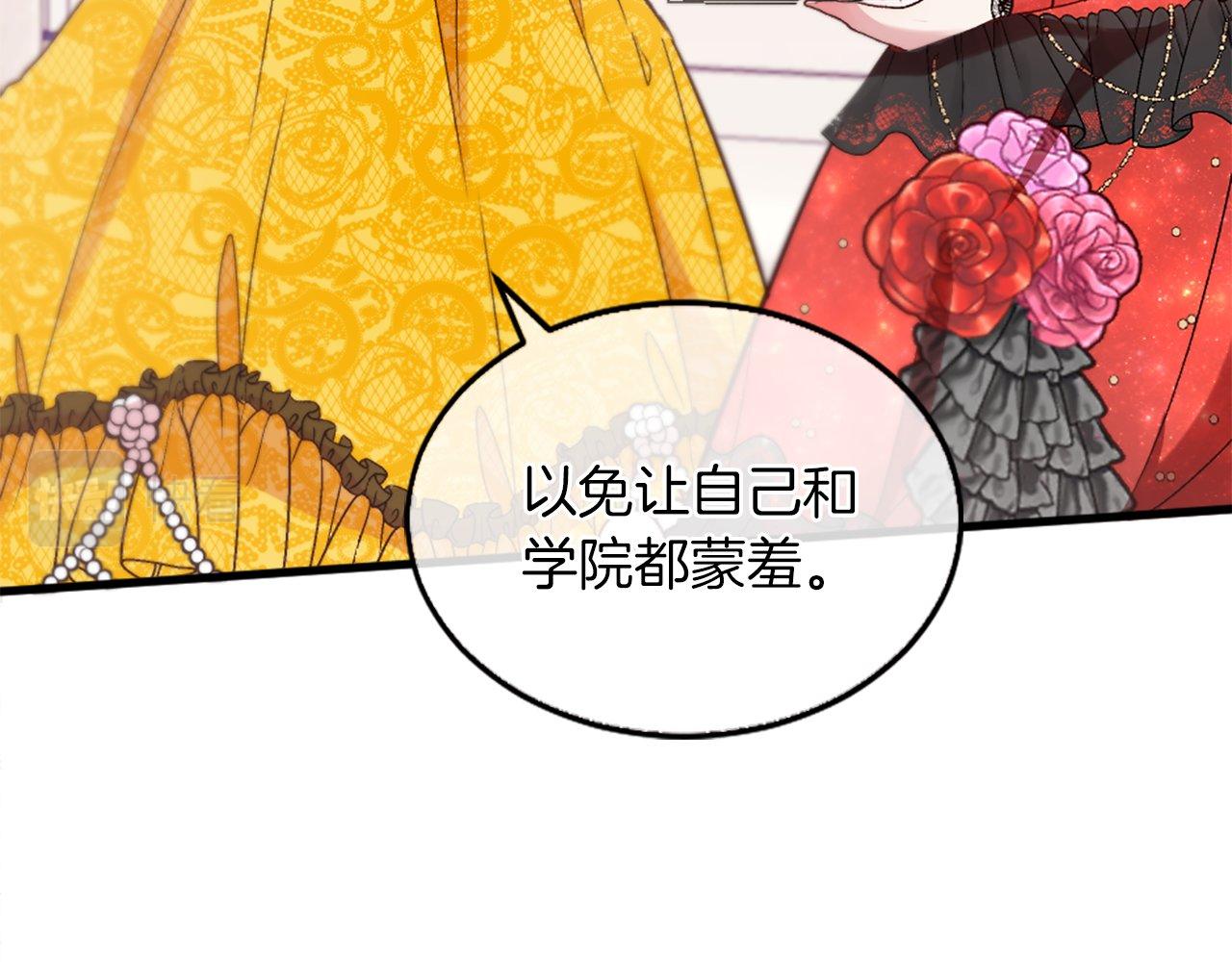 第11话 是她&hellip;！！(1/4)-第11话