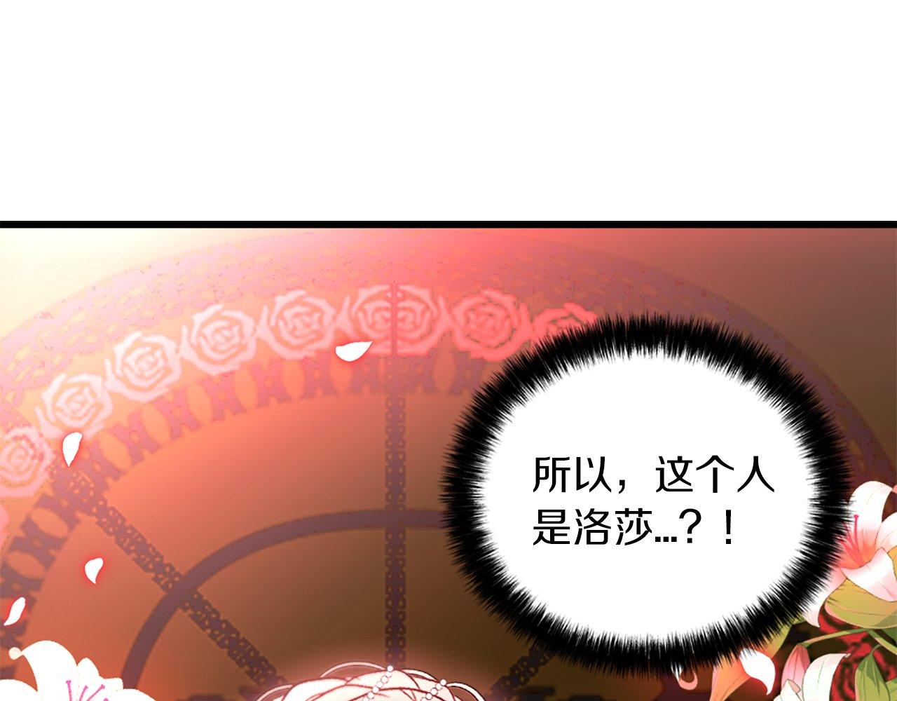 第11话 是她&hellip;！！(1/4)-第11话