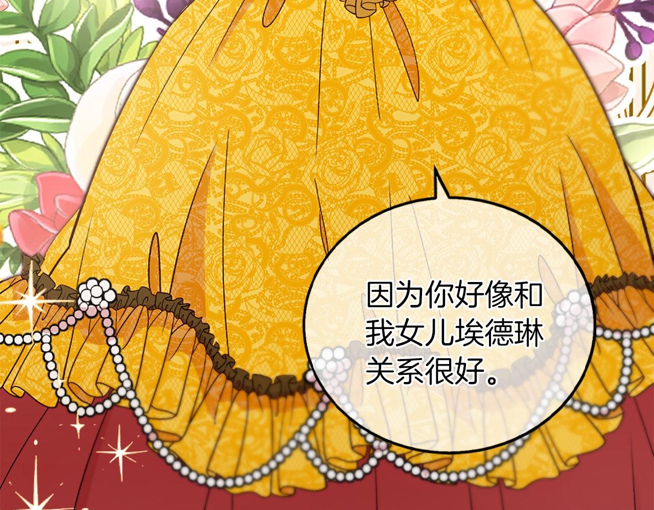 第11话 是她&hellip;！！(1/4)-第11话