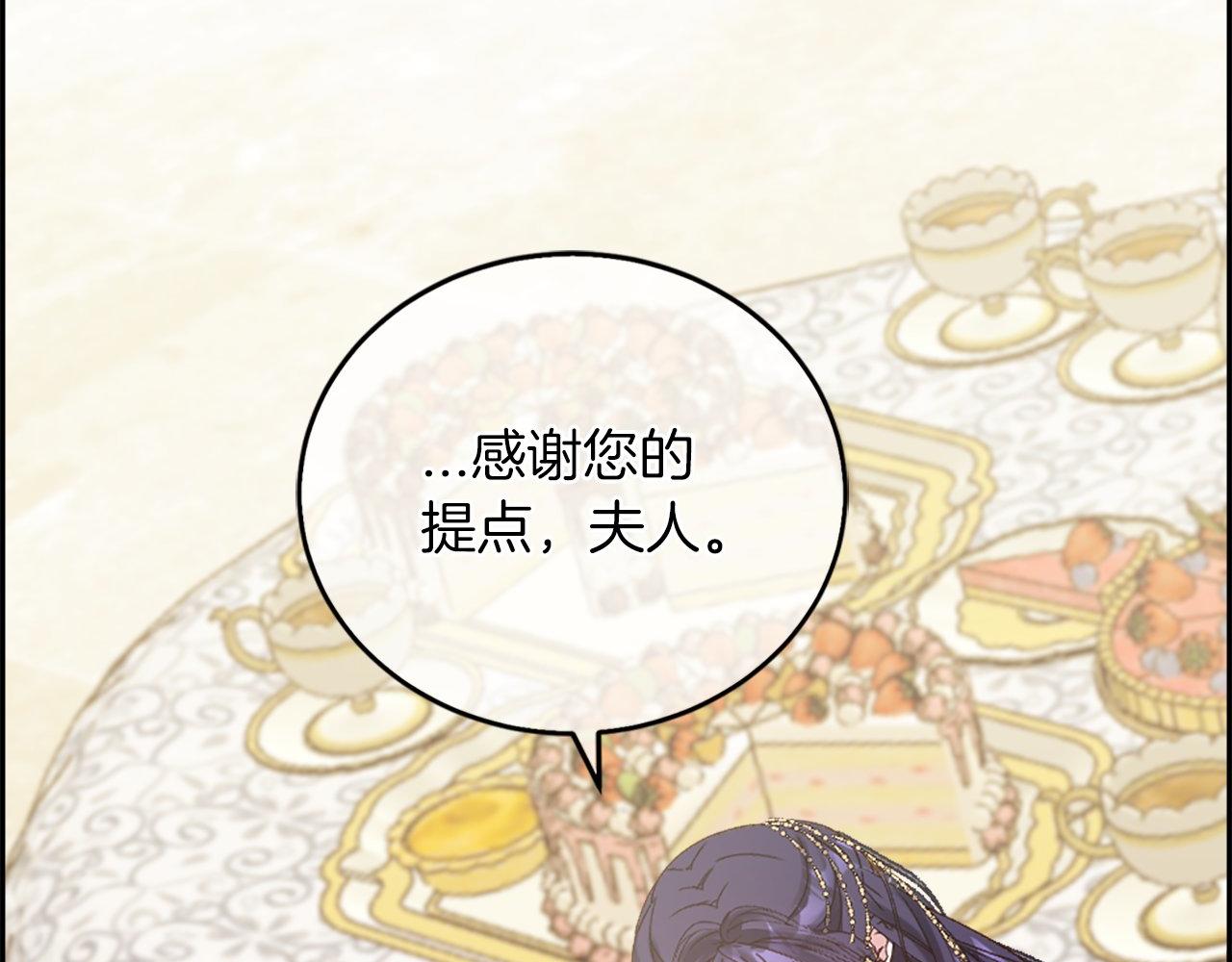 第11话 是她&hellip;！！(1/4)-第11话