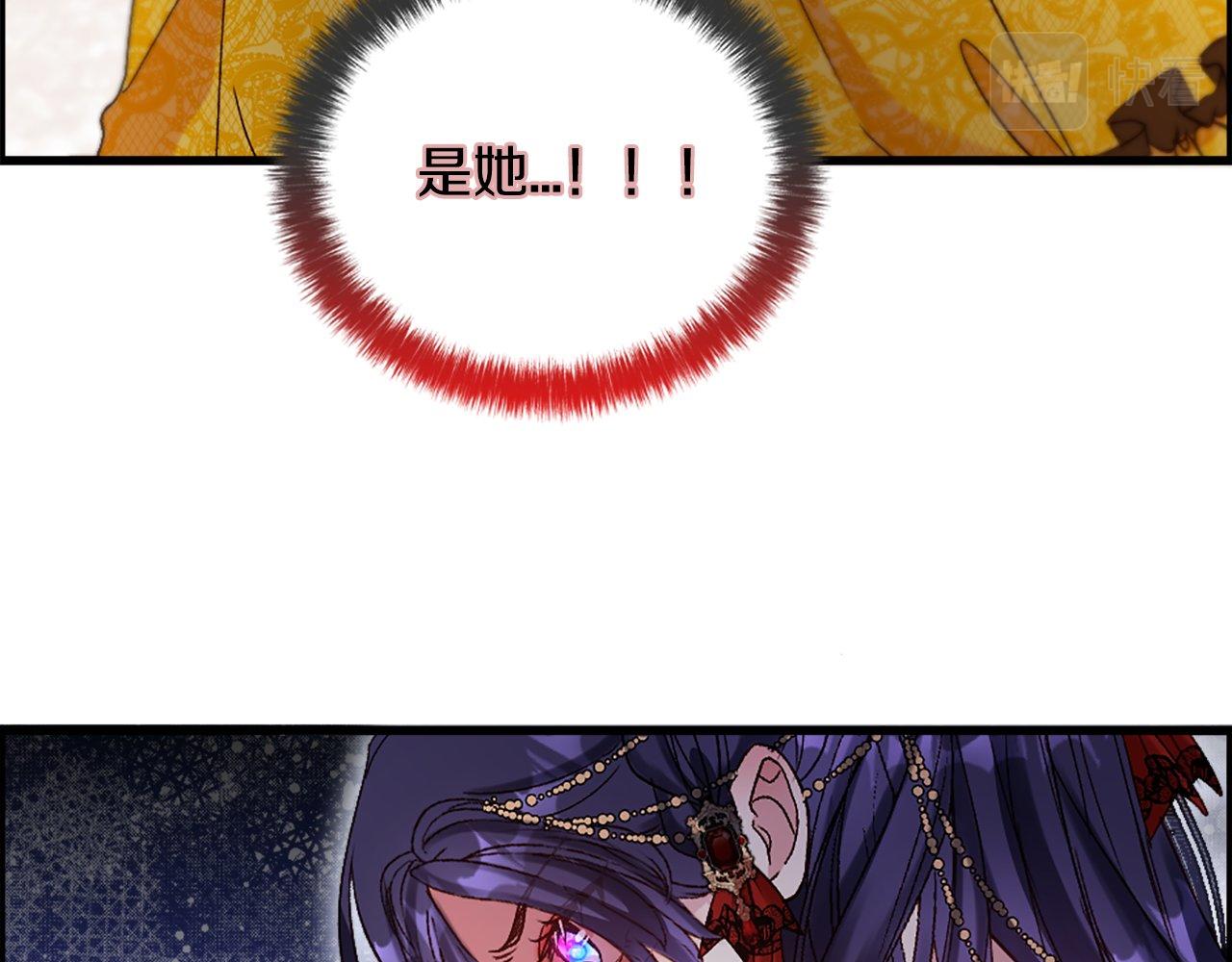 第11话 是她&hellip;！！(1/4)-第11话