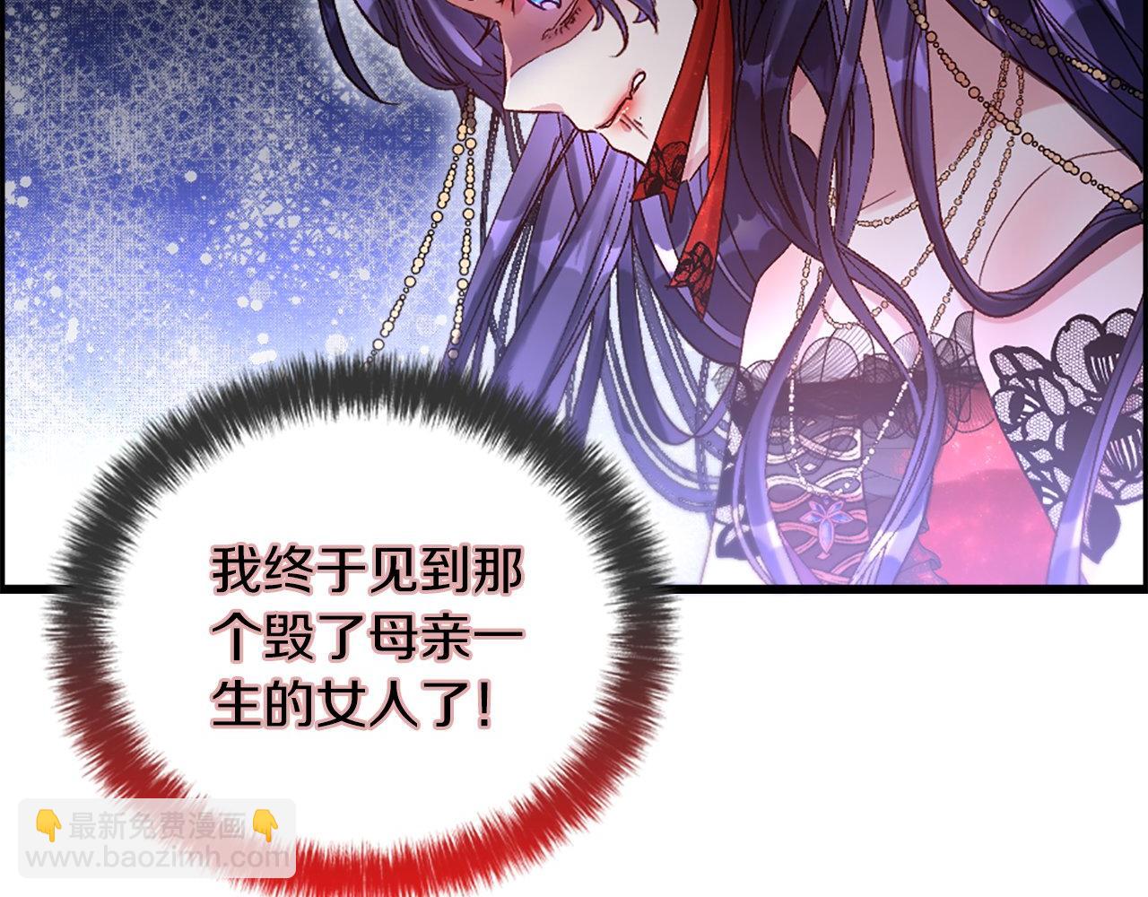 第11话 是她&hellip;！！(1/4)-第11话