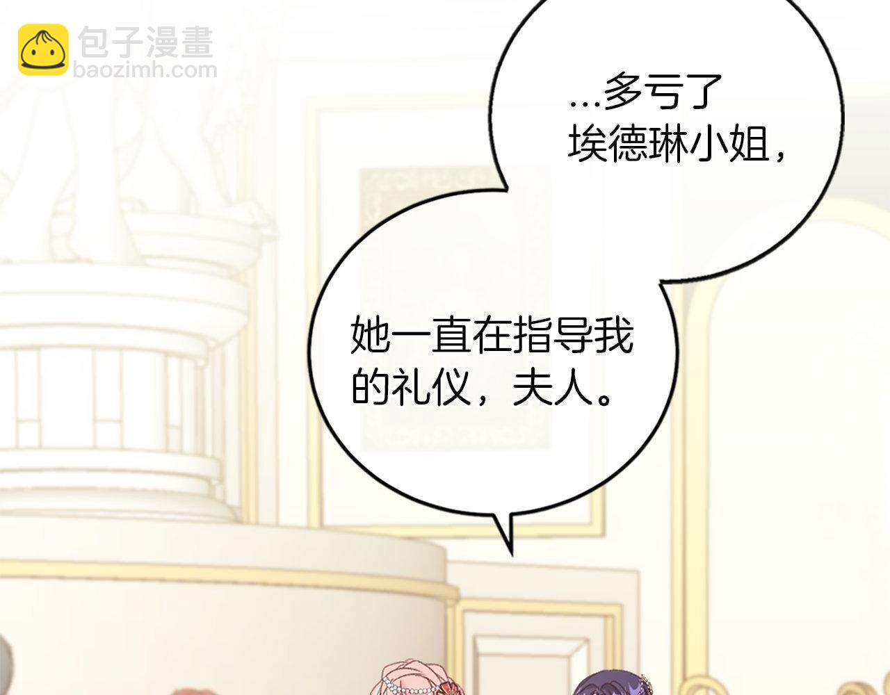 第11话 是她&hellip;！！(1/4)-第11话