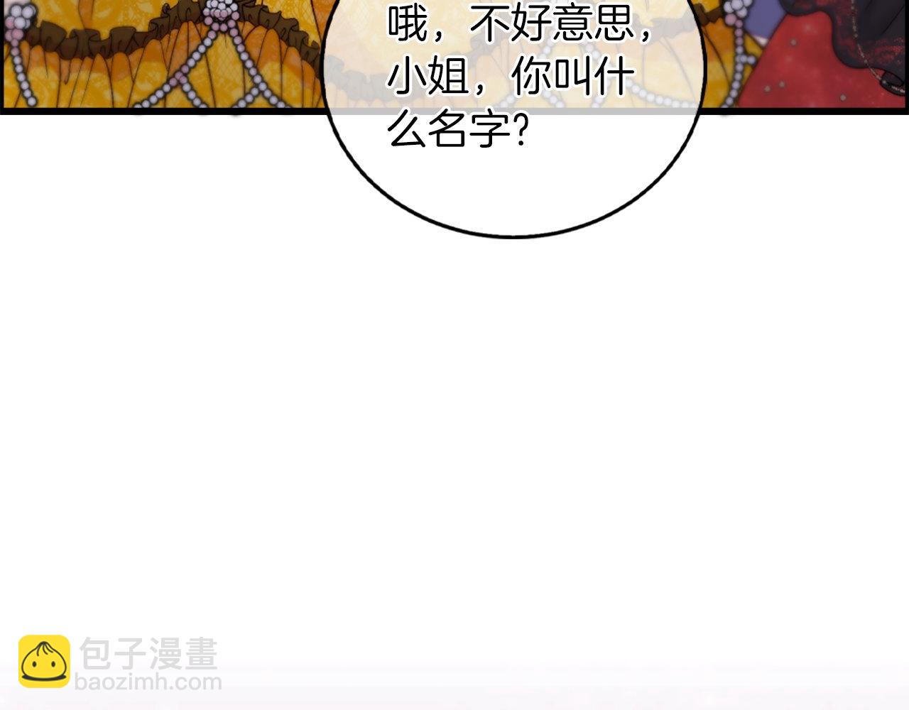 第11话 是她…！！46