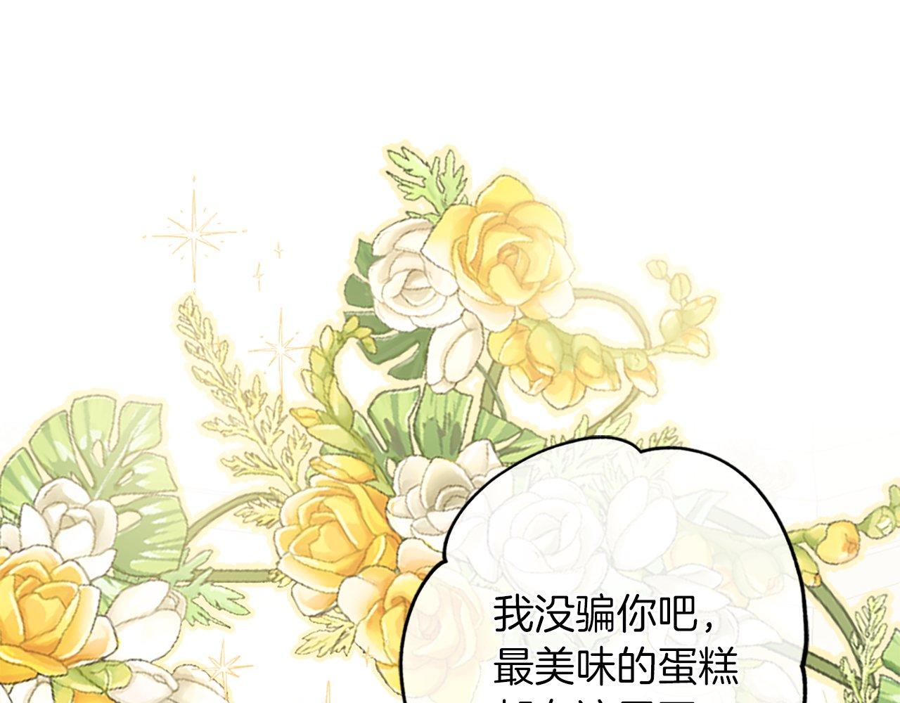 第11话 是她&hellip;！！(1/4)-第11话