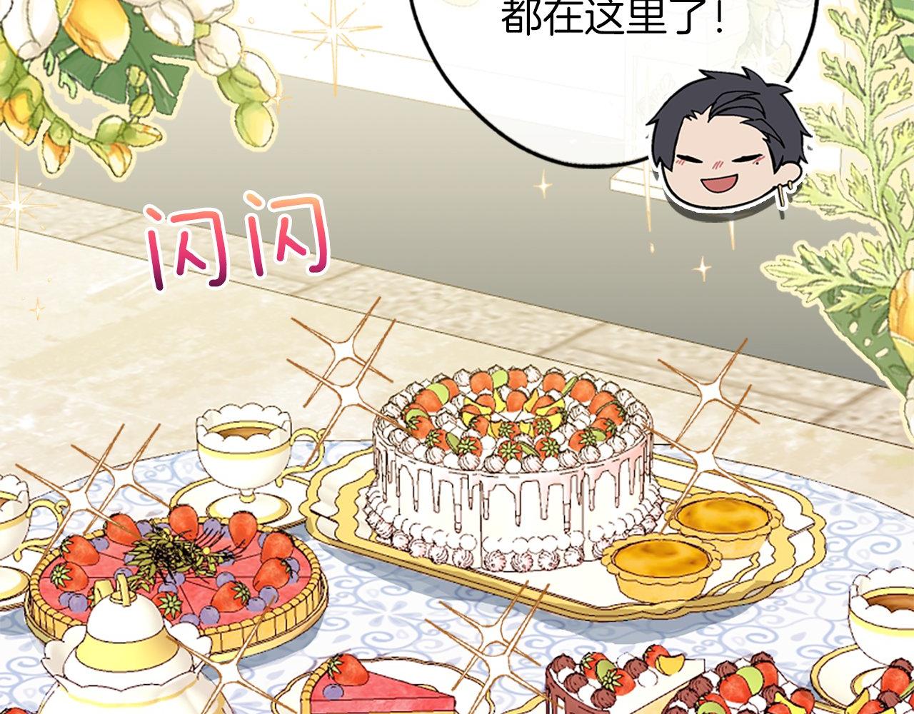 第11话 是她&hellip;！！(1/4)-第11话