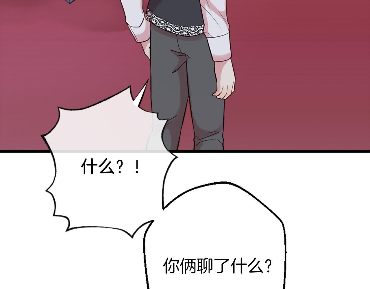 第13话 隐藏的危险(1/4)-第13话