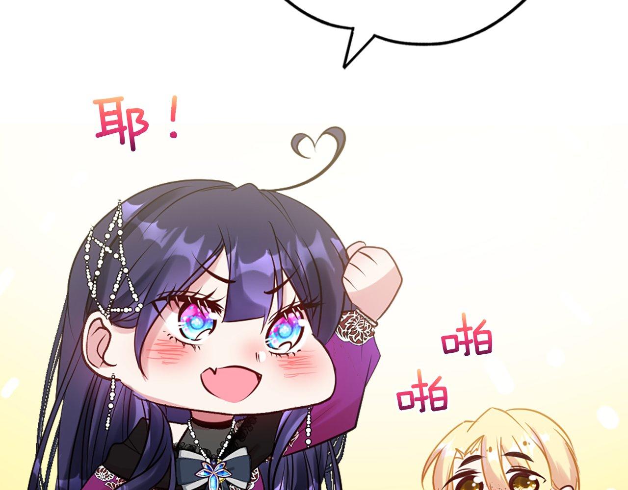 第13话 隐藏的危险(1/4)-第13话