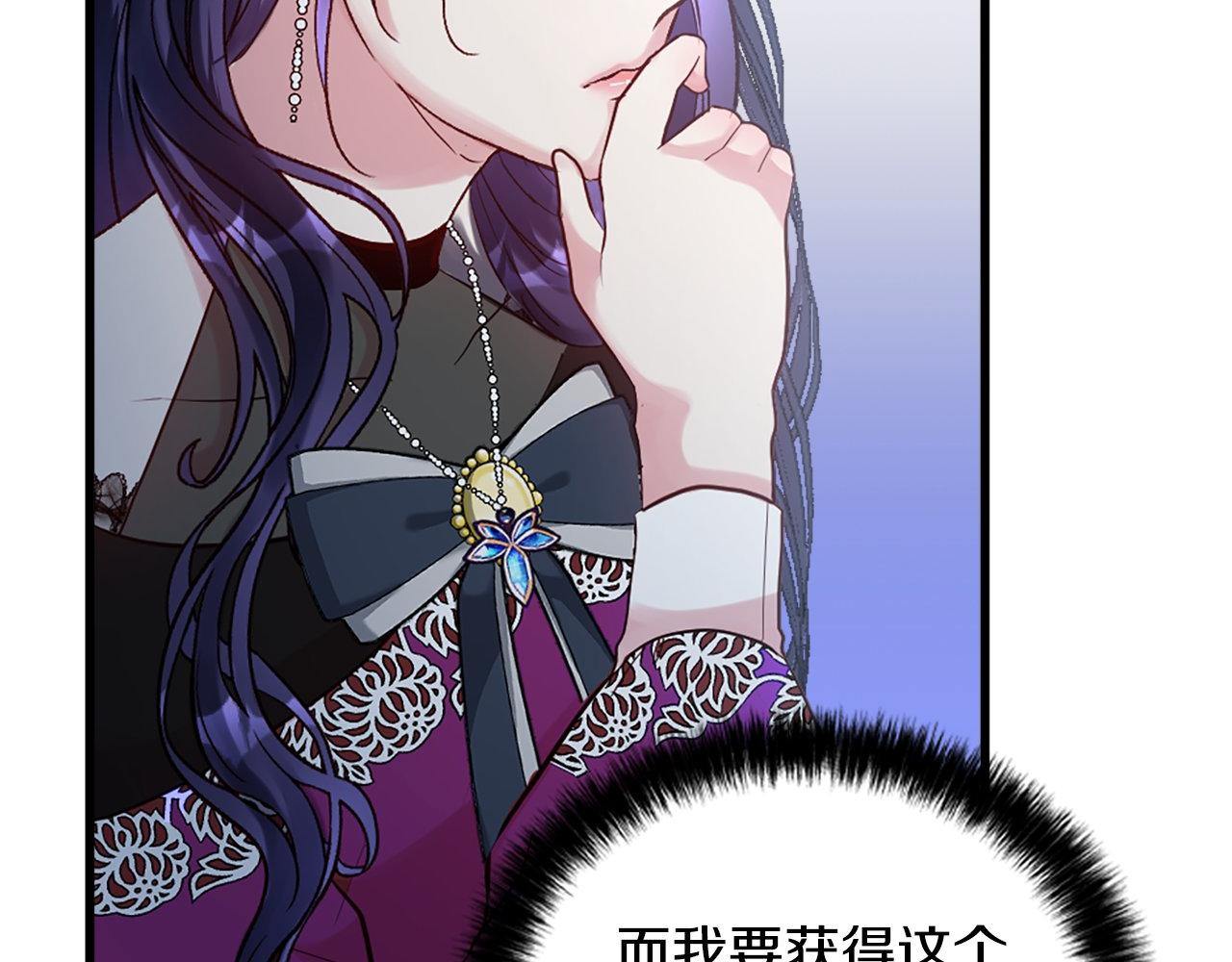 第13话 隐藏的危险(1/4)-第13话