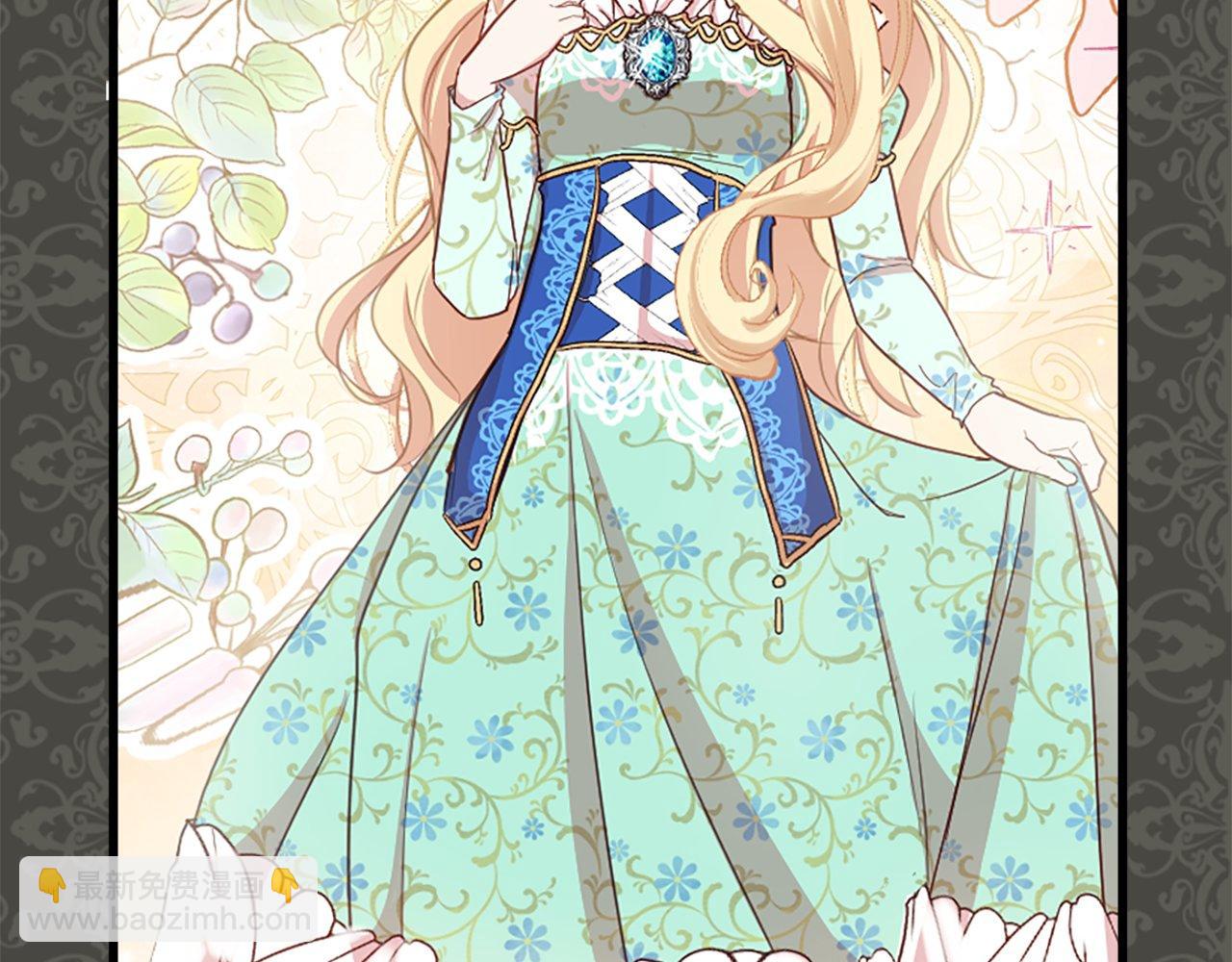 第13话 隐藏的危险(1/4)-第13话