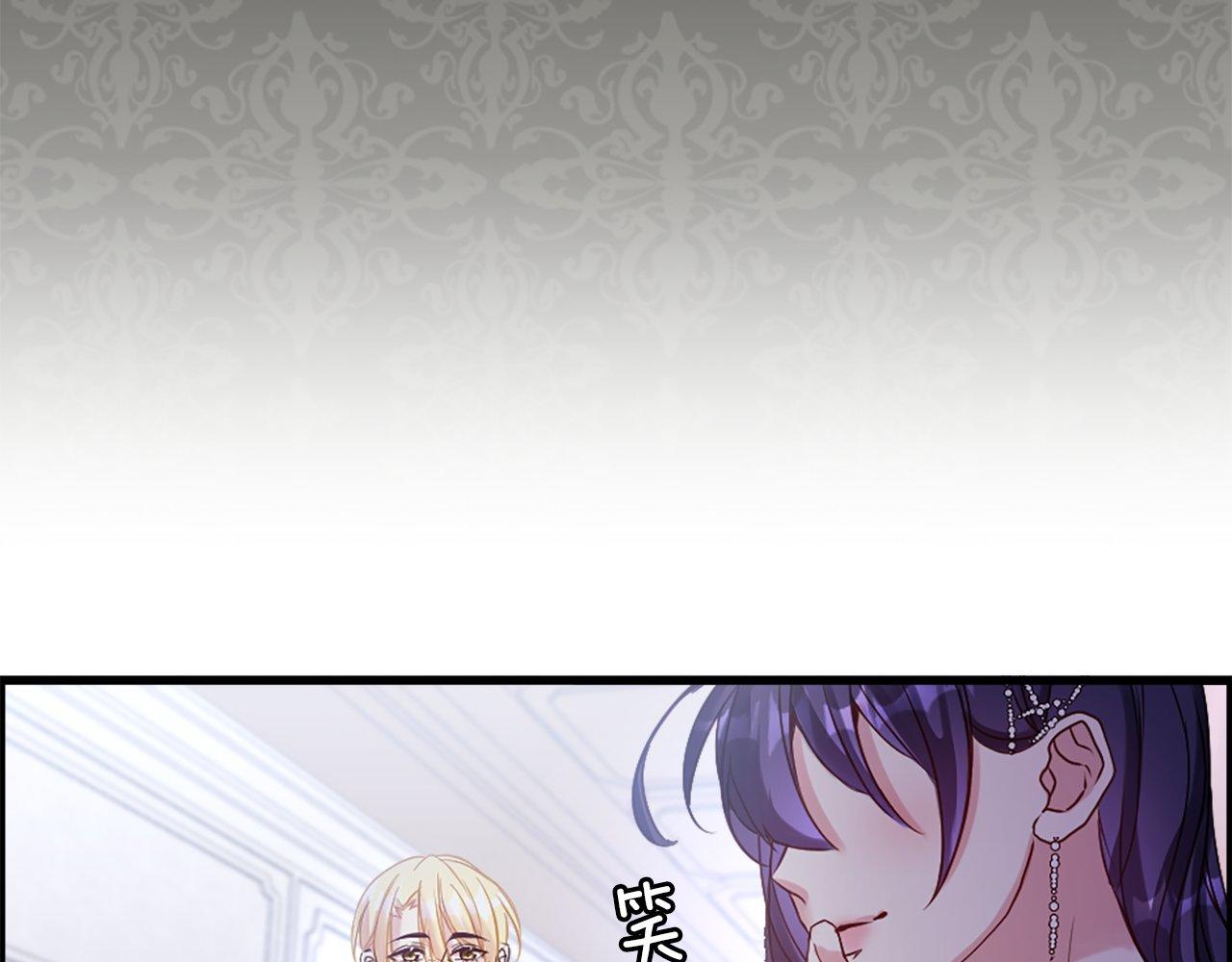 第13话 隐藏的危险(1/4)-第13话