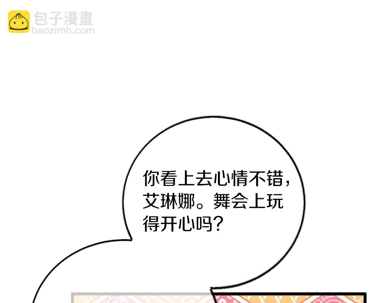 第13话 隐藏的危险(1/4)-第13话